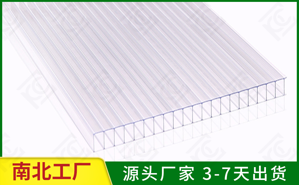 透明陽(yáng)光板