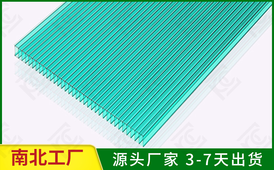 草綠陽(yáng)光板