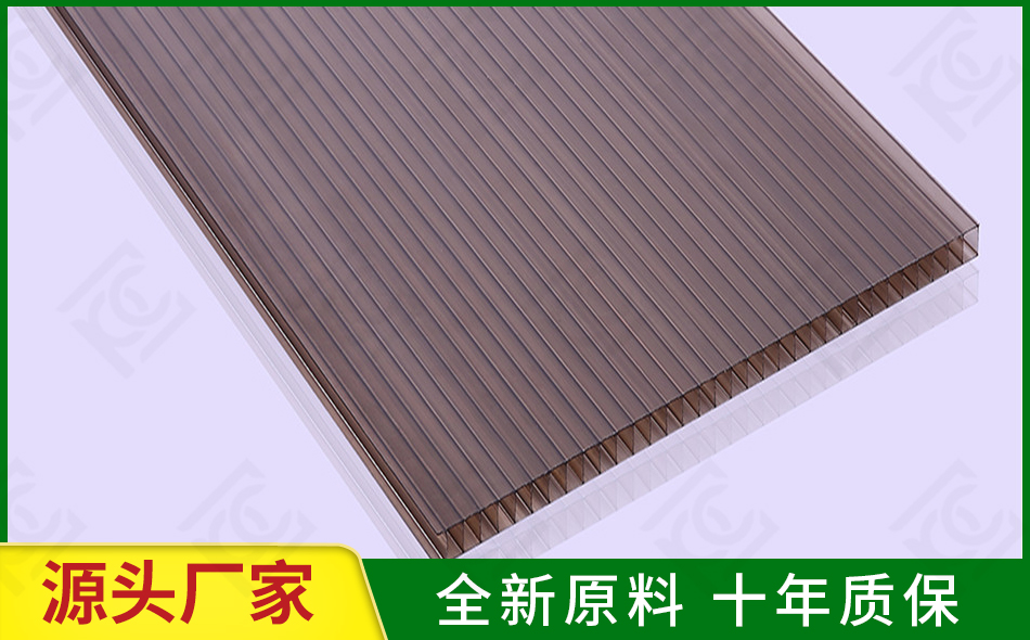 茶色陽(yáng)光板
