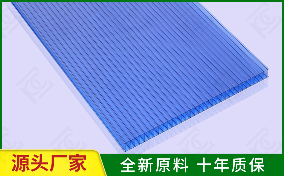 寶藍(lán)陽(yáng)光板