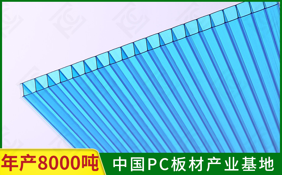 湖藍雙層板
