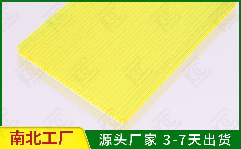 黃色陽光板